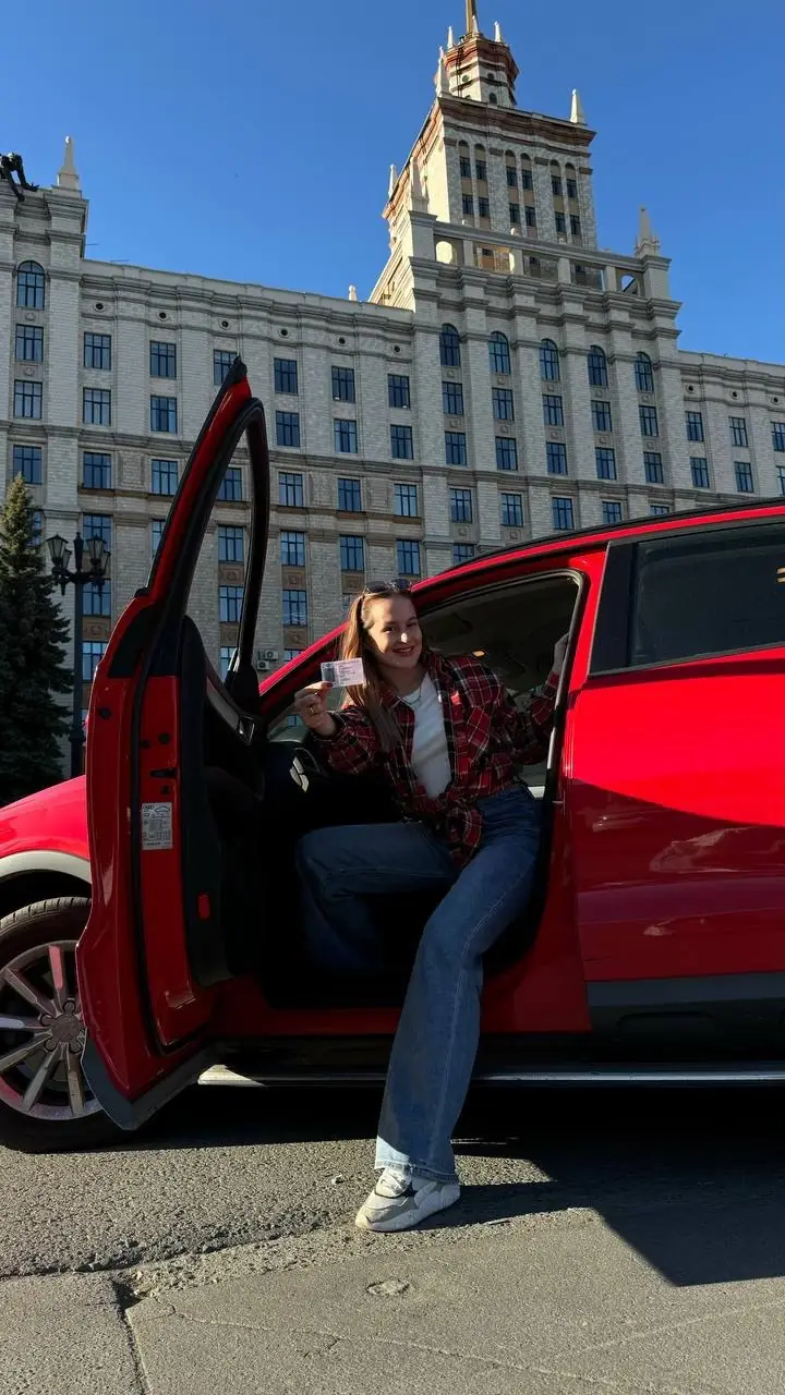 Начните обучение